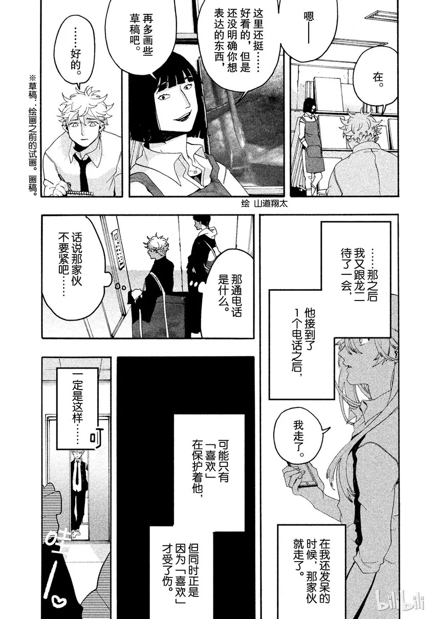 6 第42页