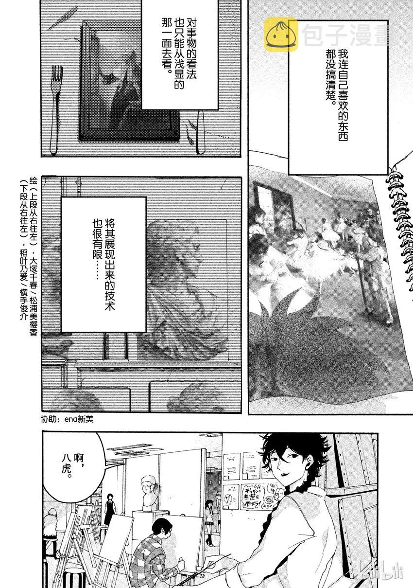 6 第44页