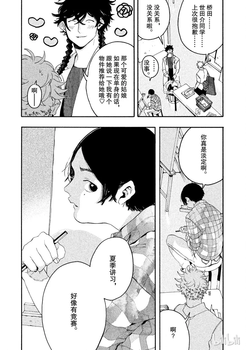 6 第45页