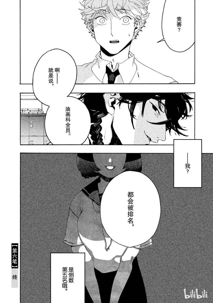 6 第46页