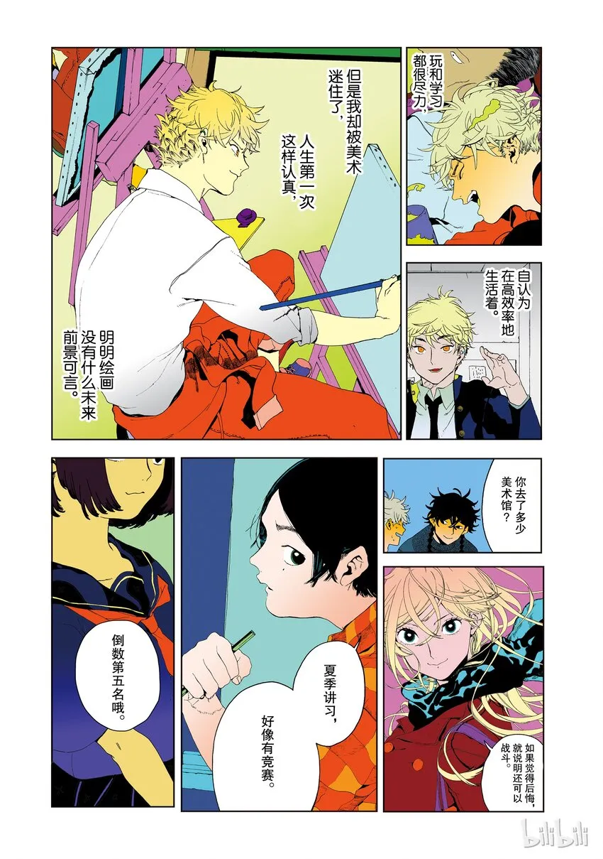 7 第1页