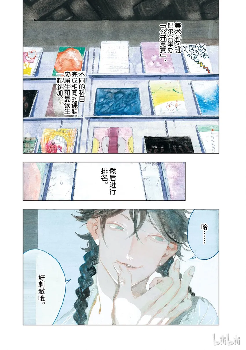 7 第4页