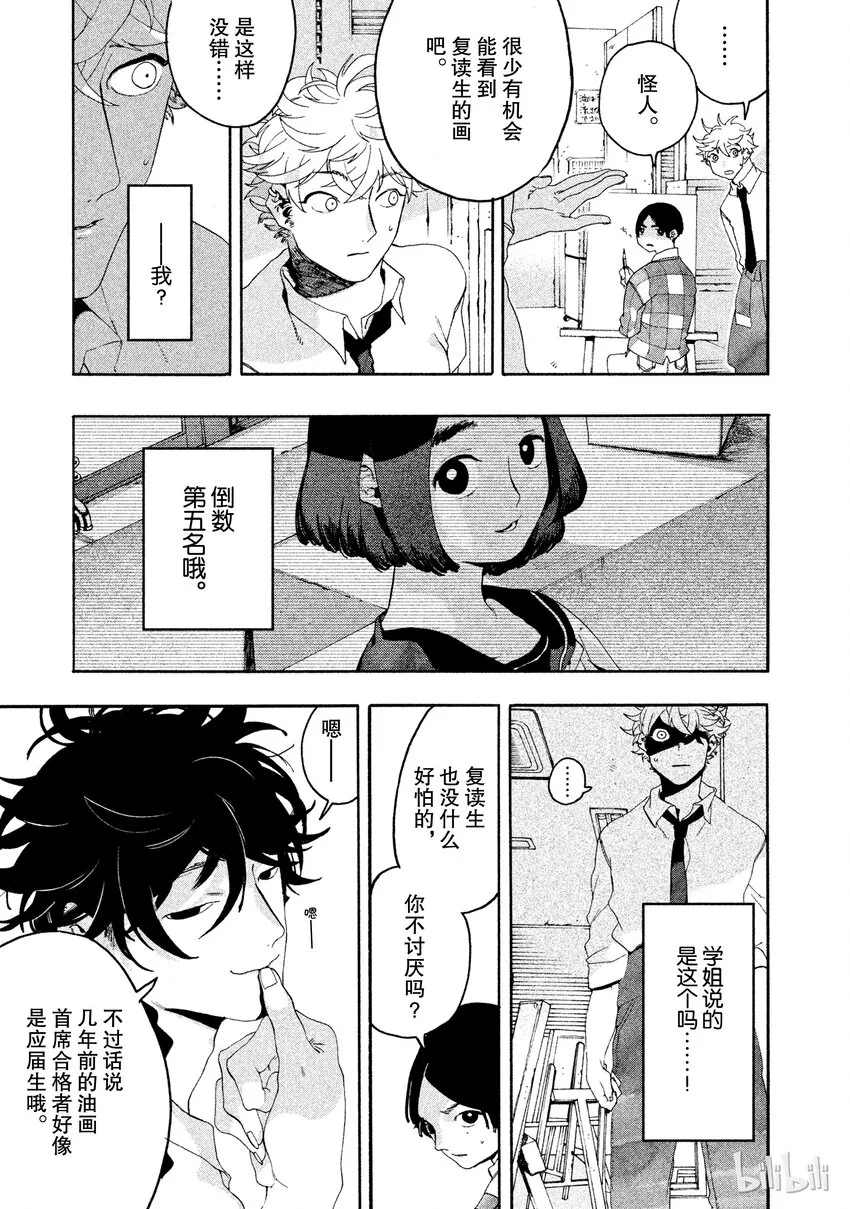7 第5页