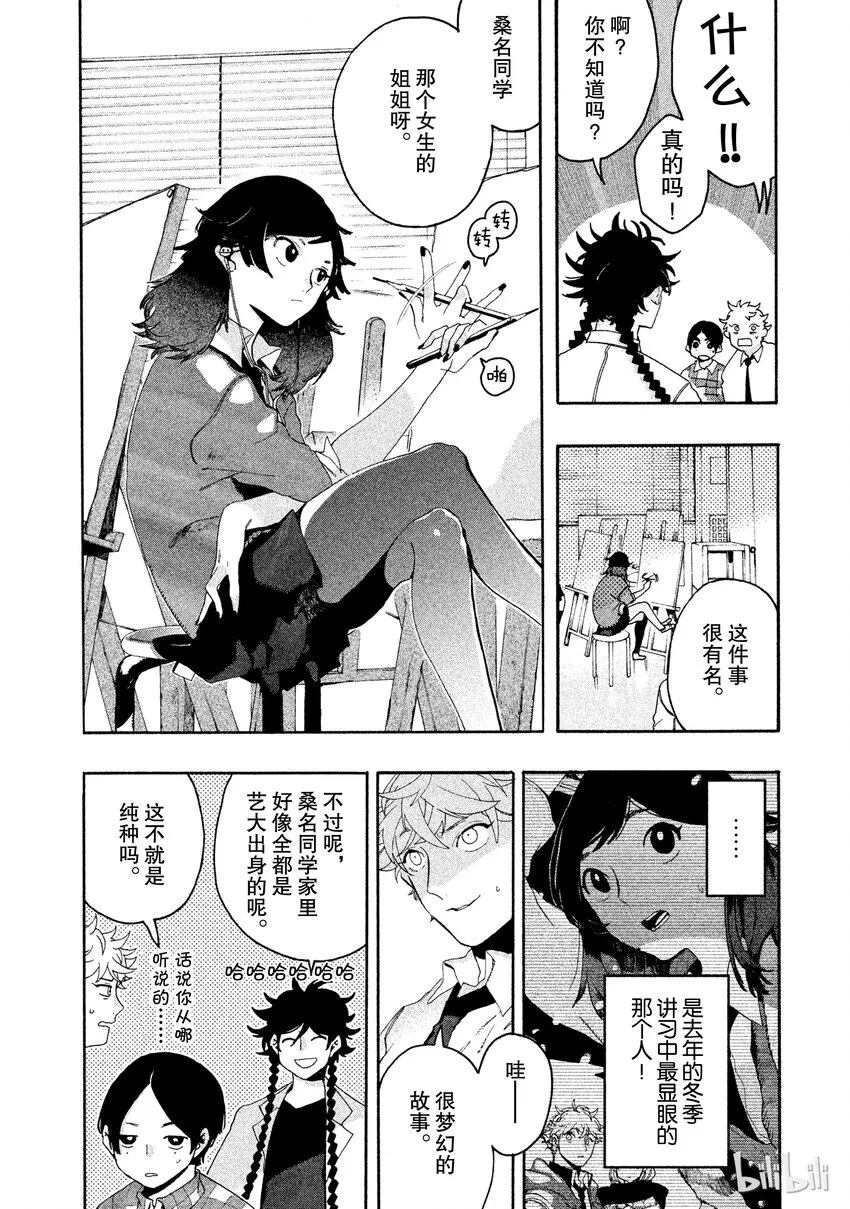7 第6页
