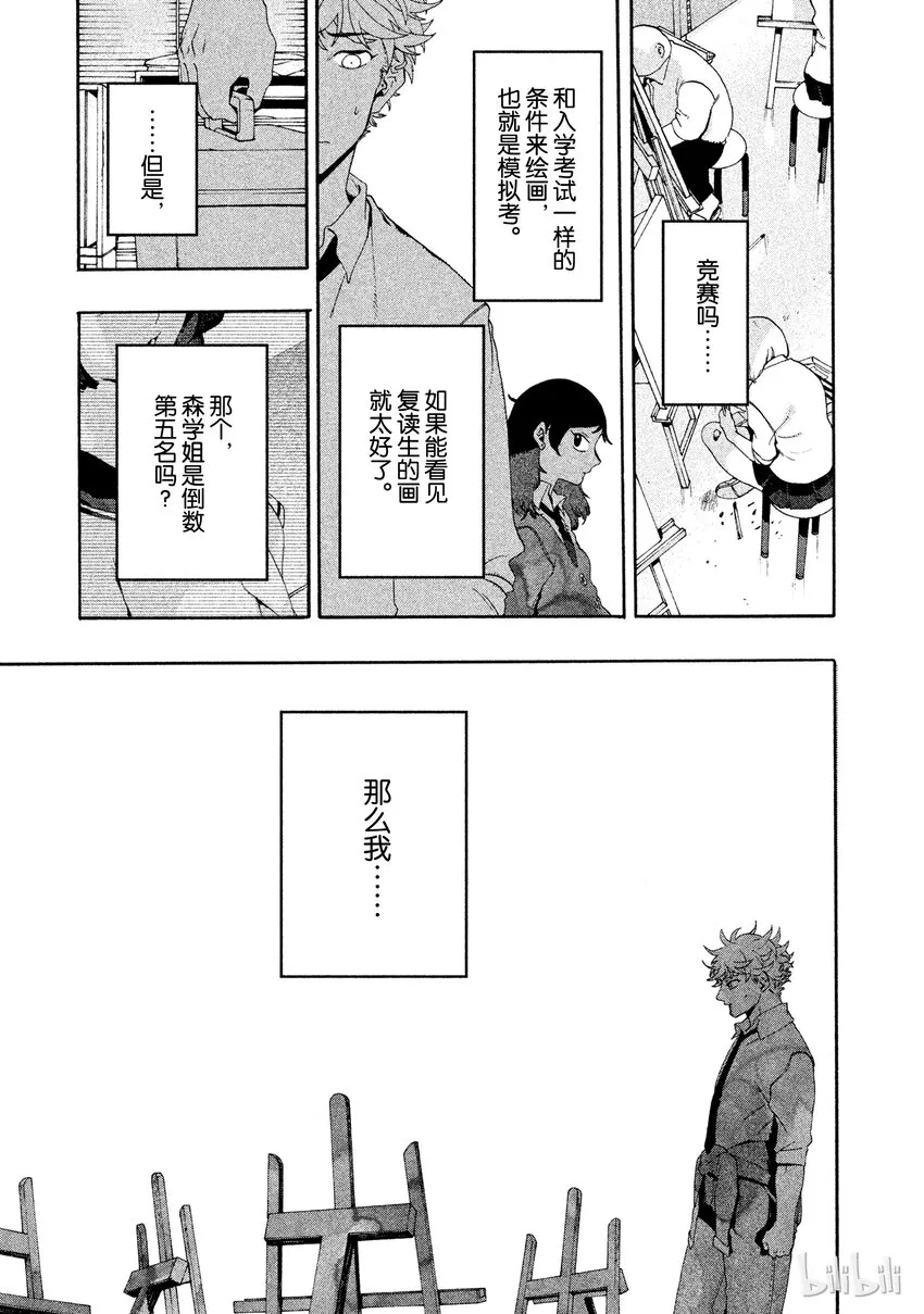 7 第7页