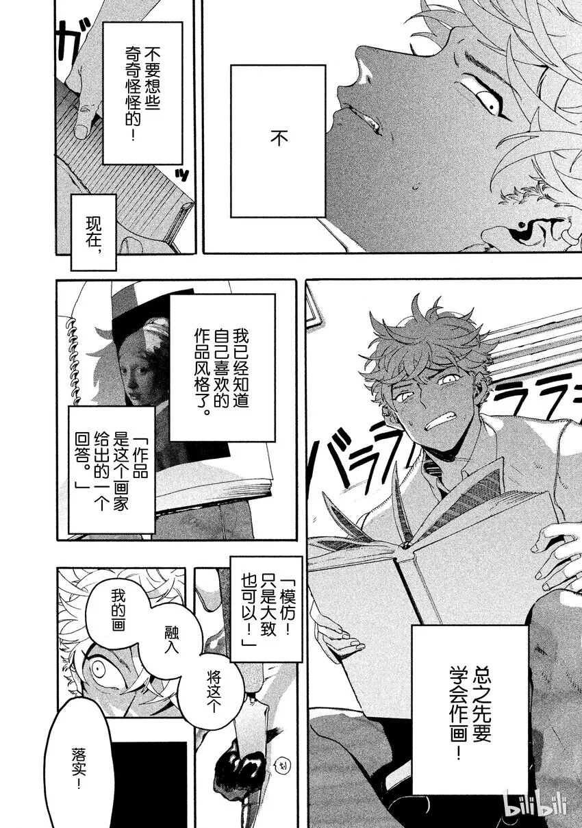 7 第8页