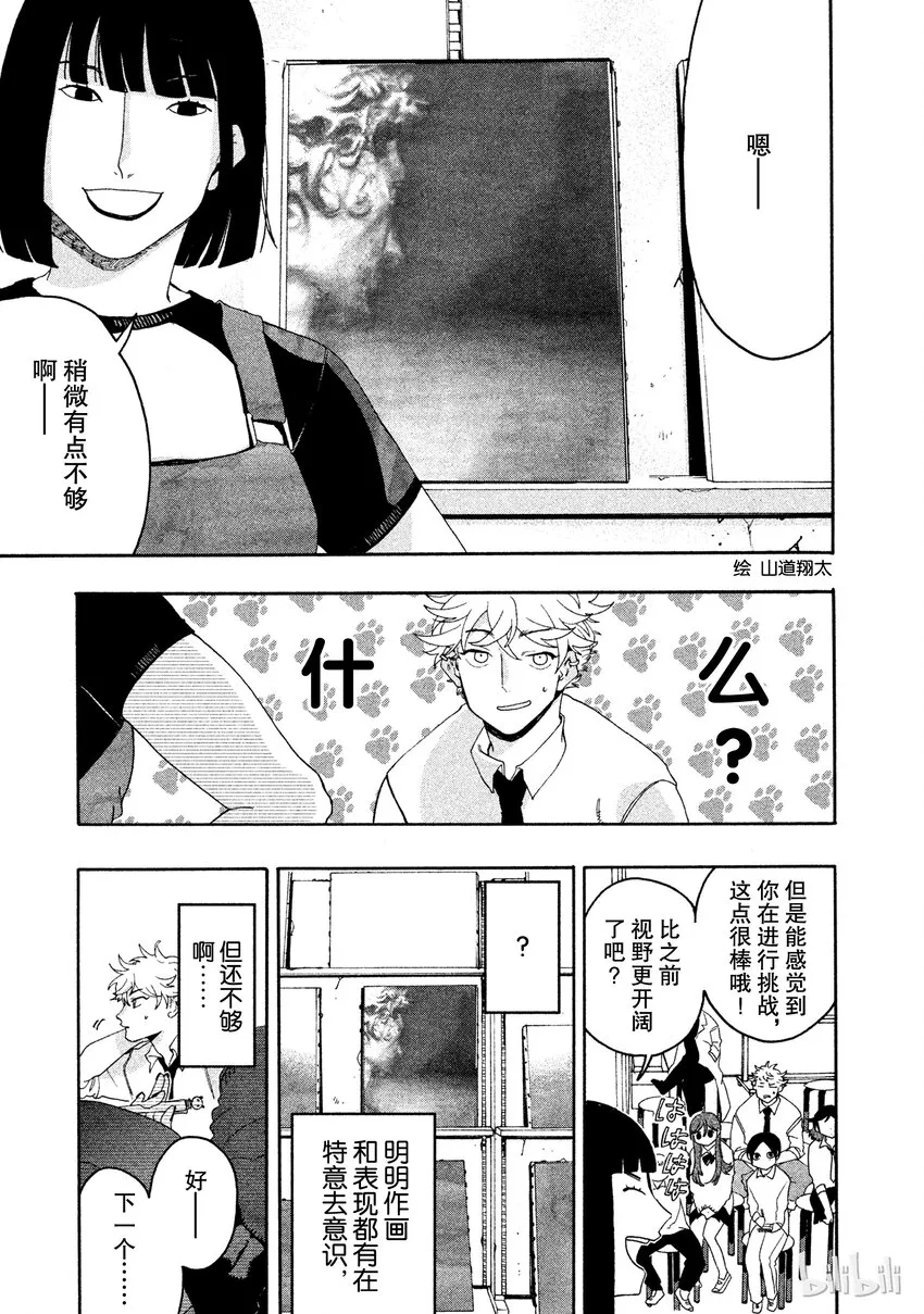 7 第9页