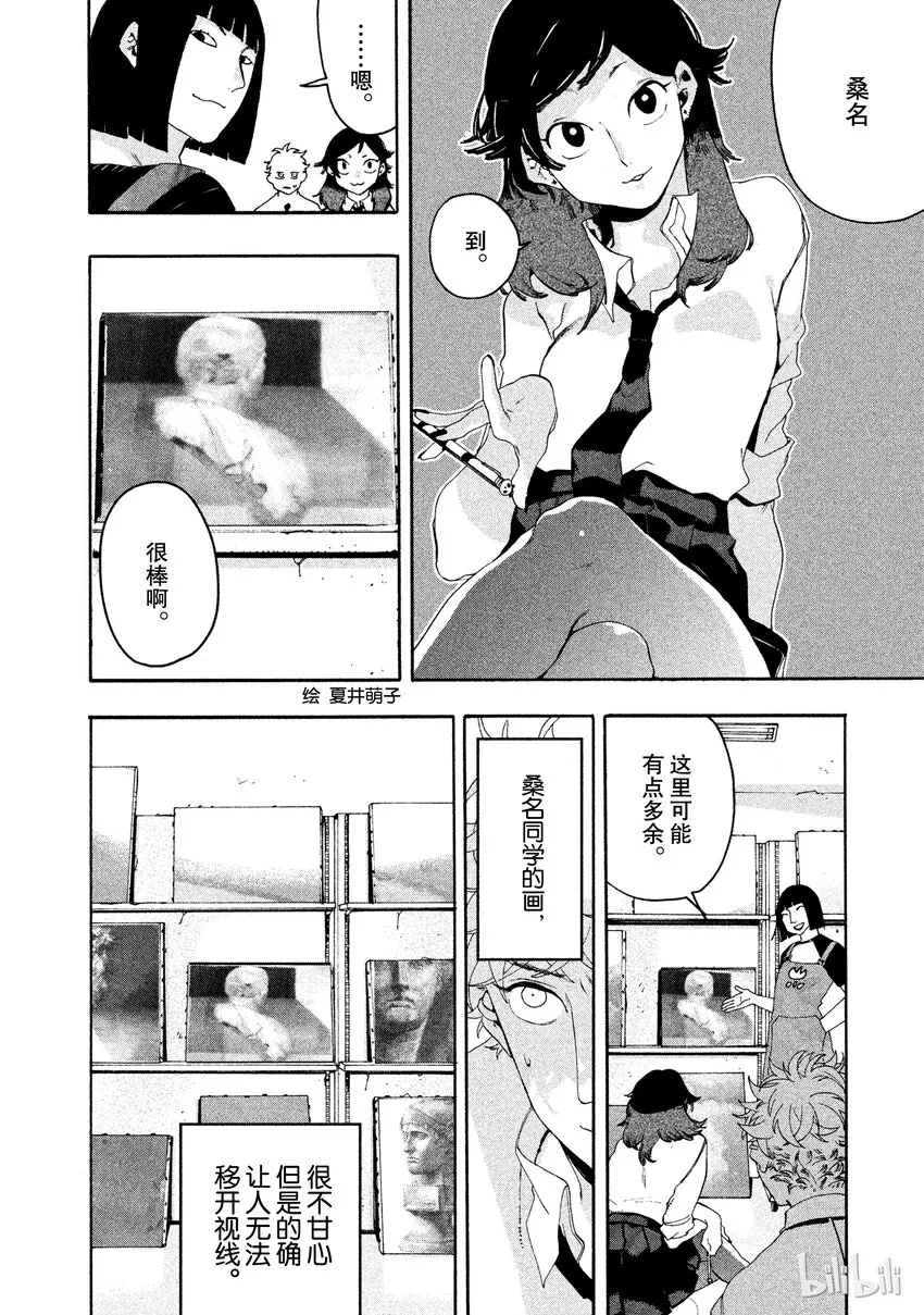 7 第10页