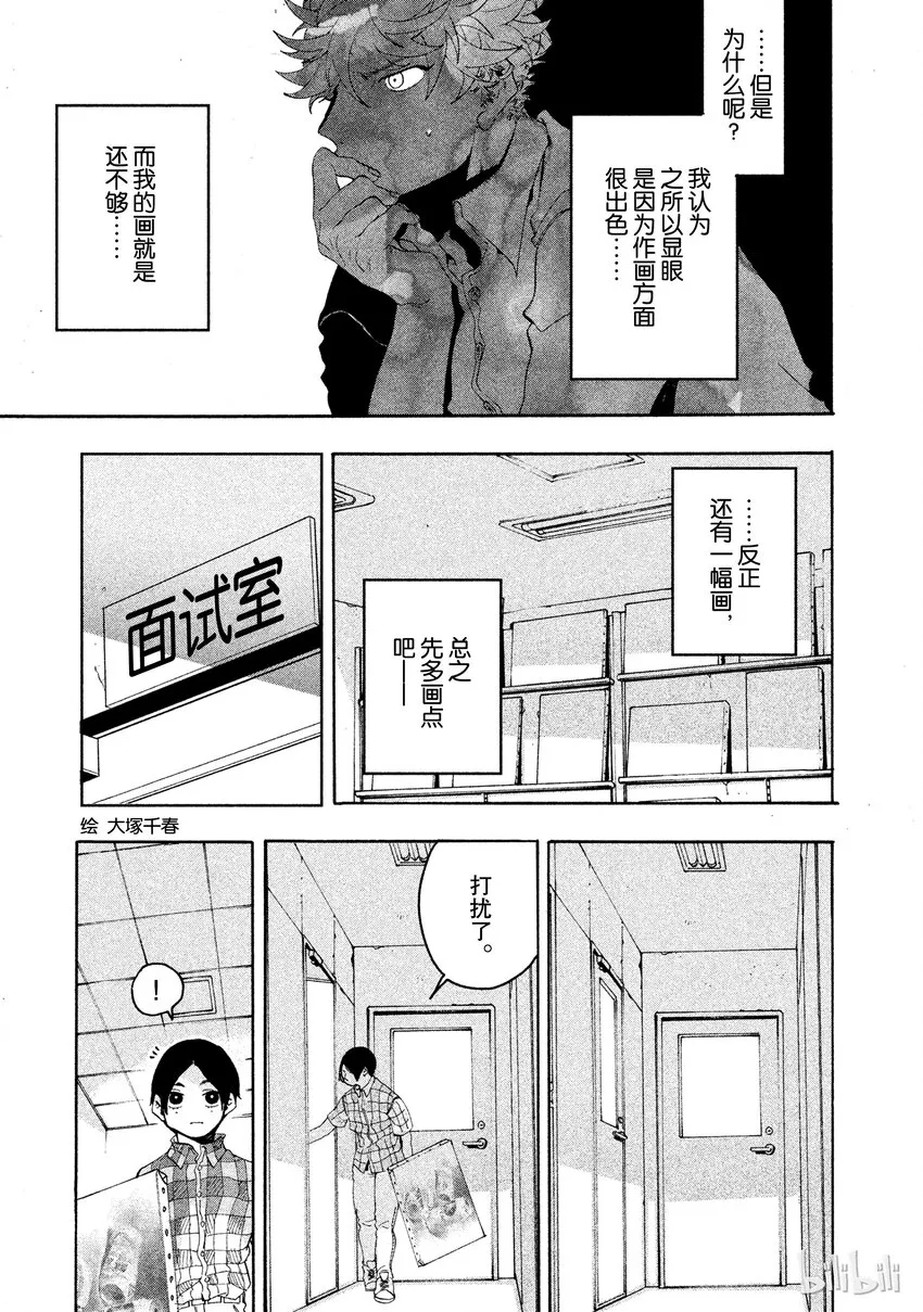 7 第11页
