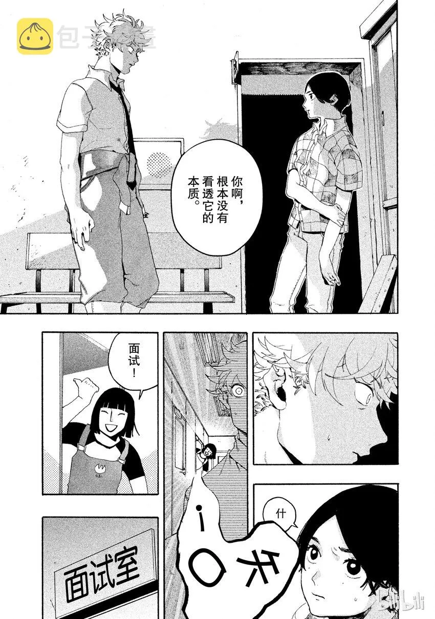 7 第14页
