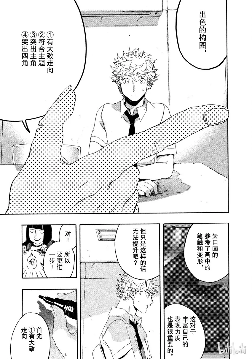 7 第17页