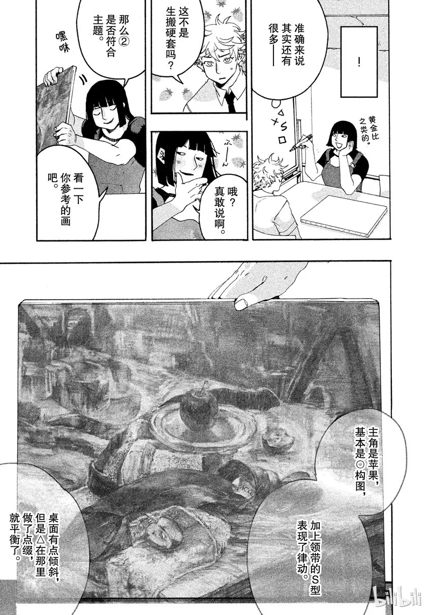 7 第19页