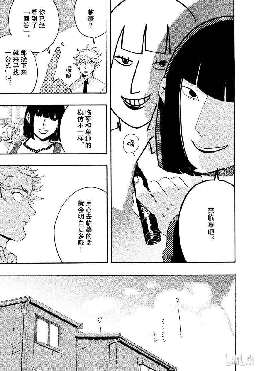 7 第21页