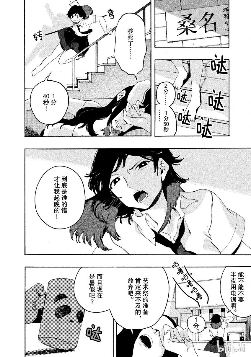 7 第22页