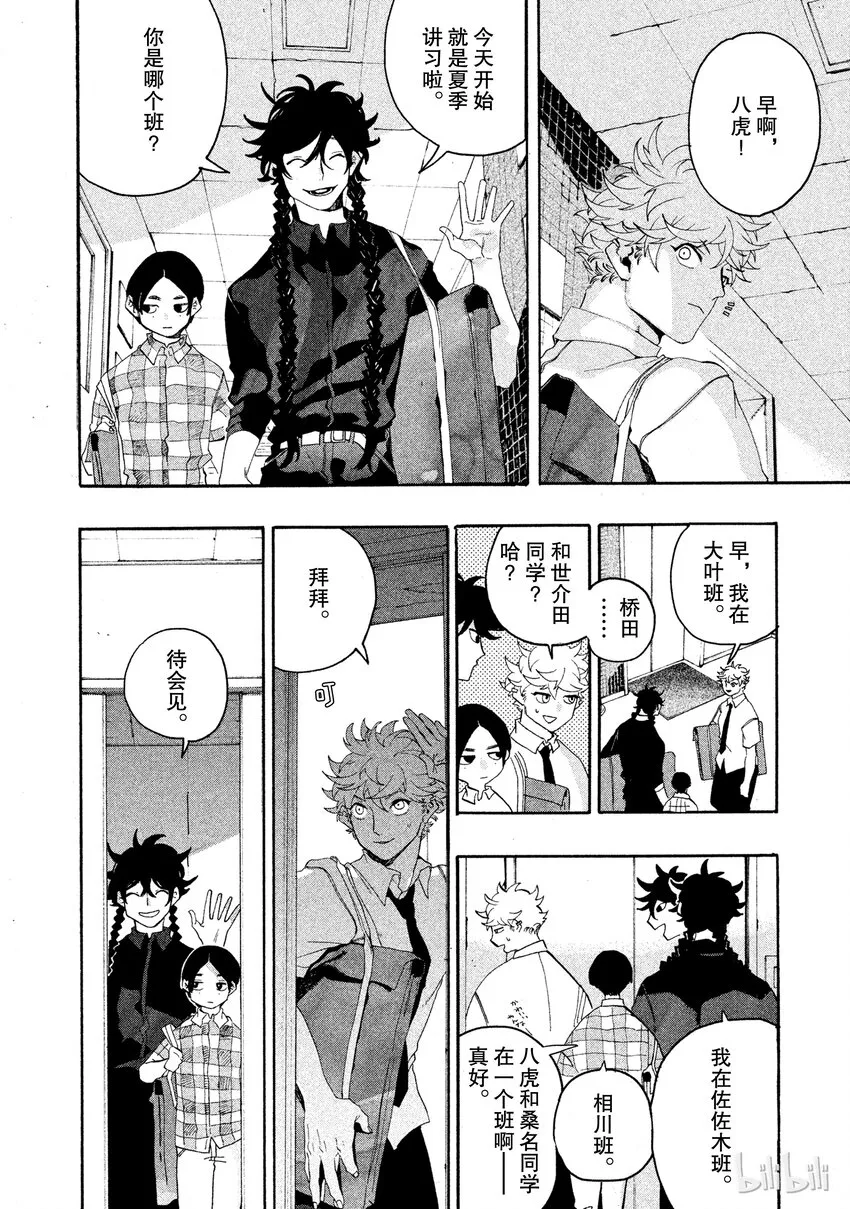 7 第24页