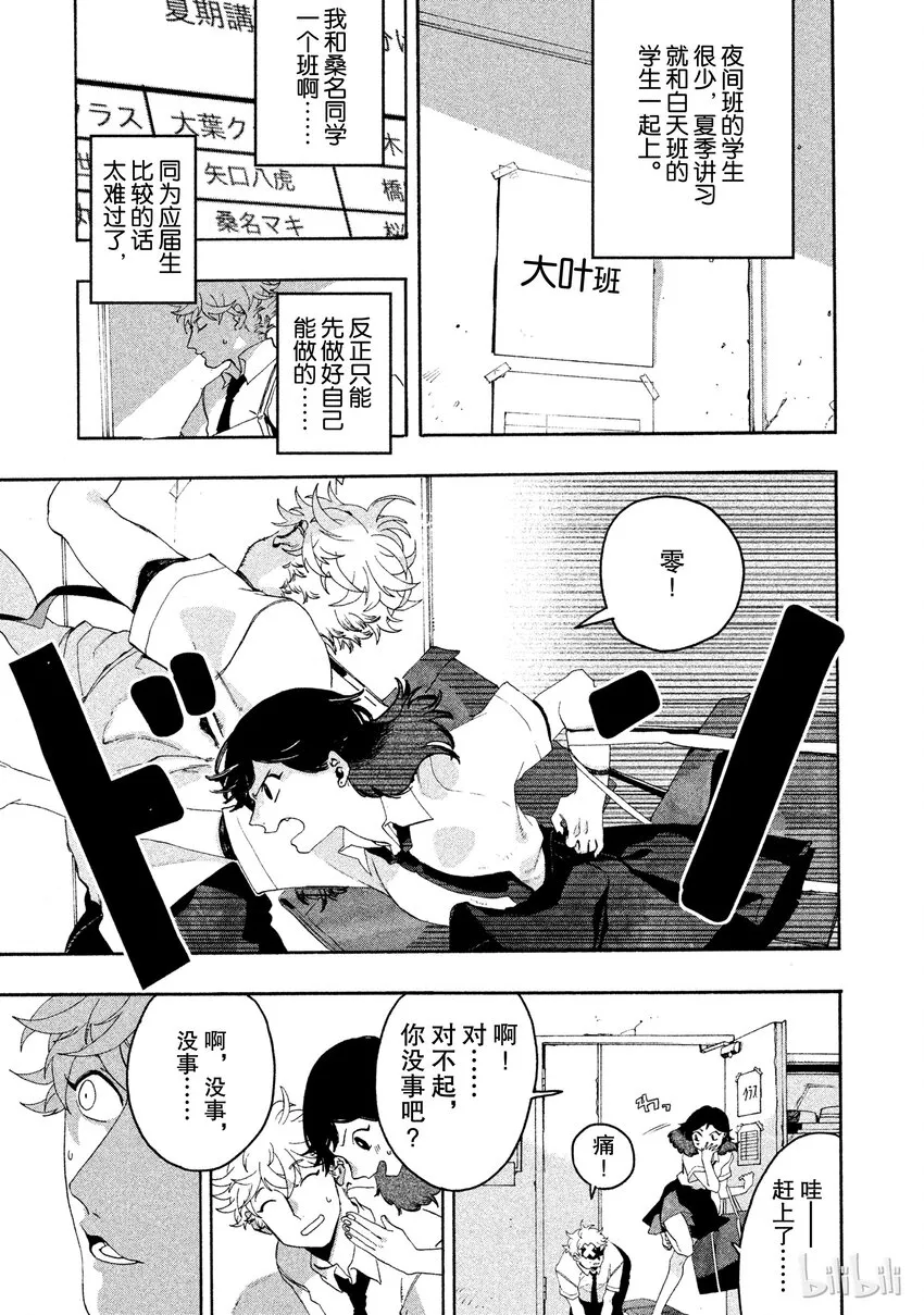 7 第25页