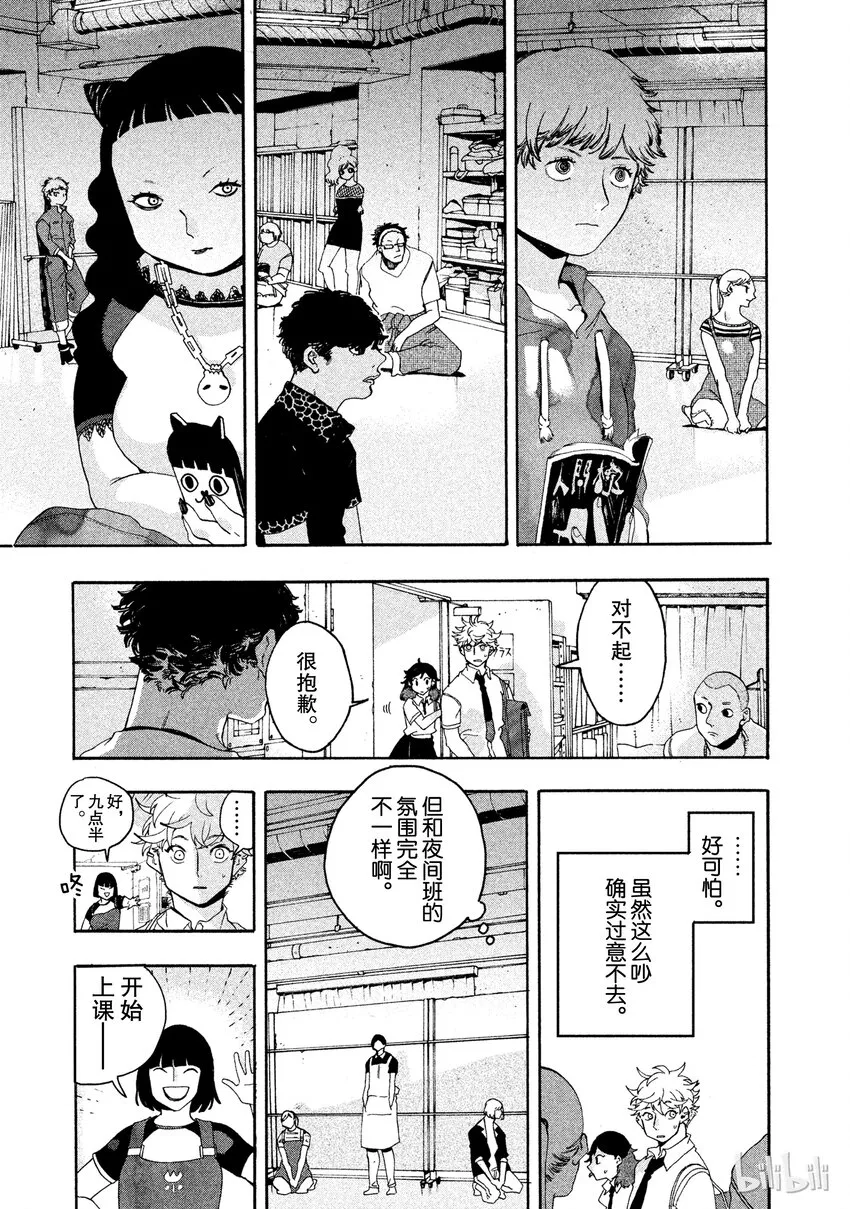 7 第27页