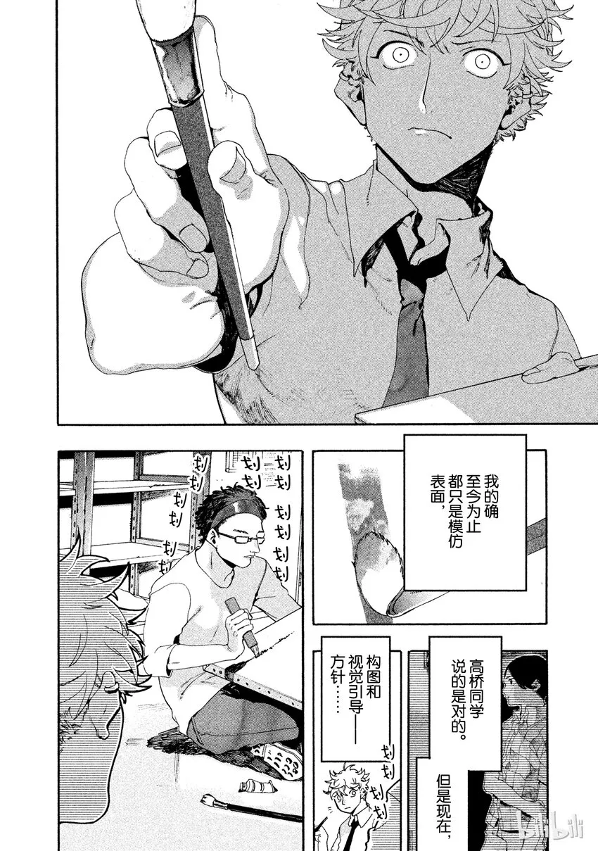 7 第32页