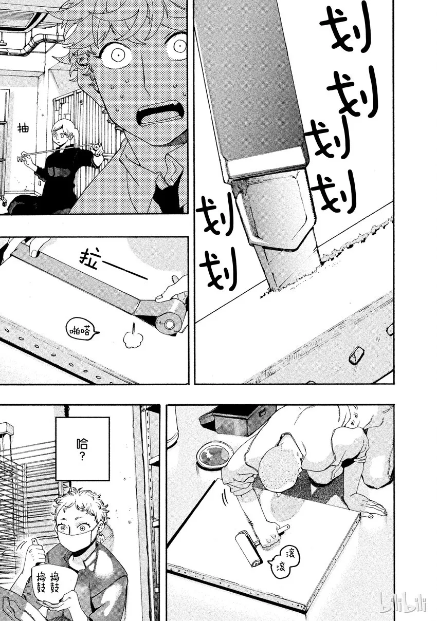 7 第33页