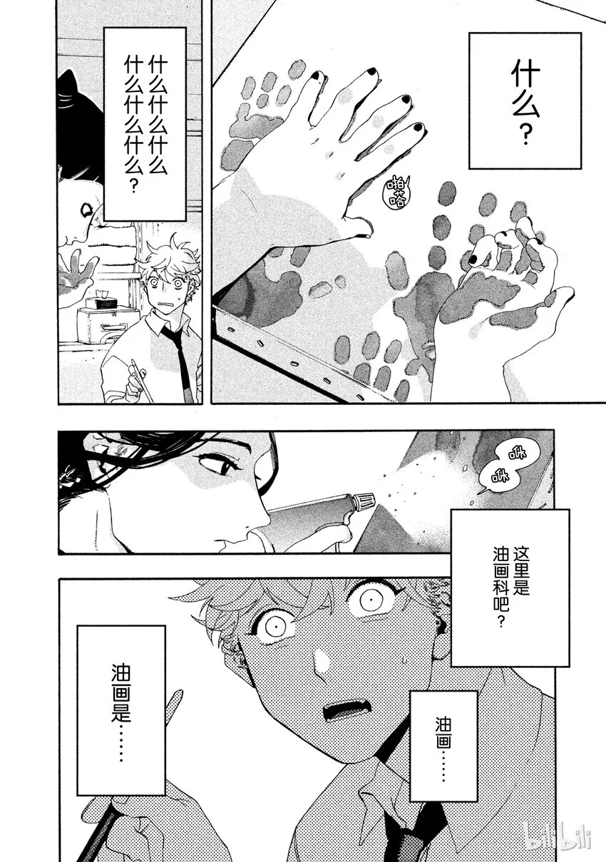 7 第34页