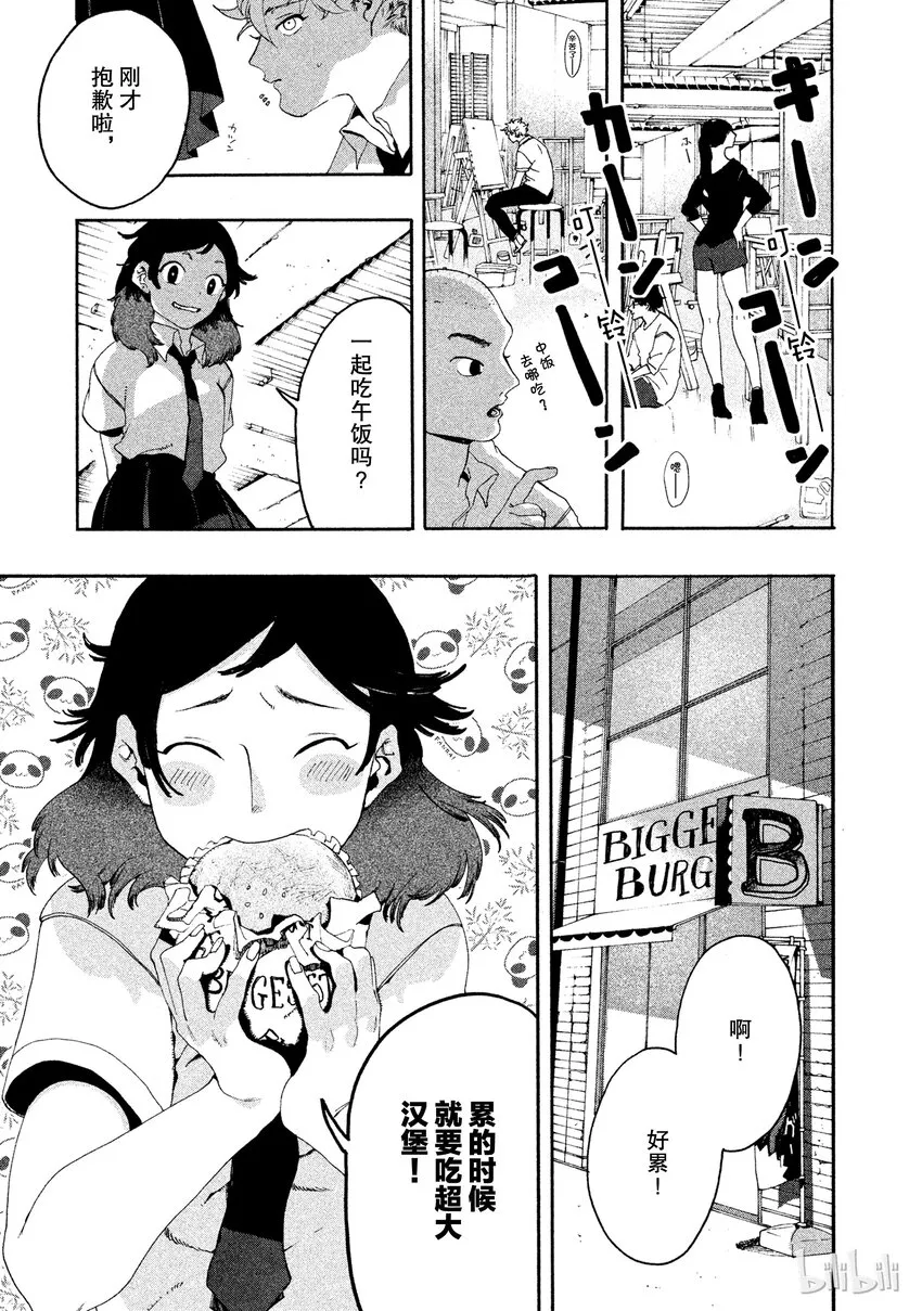 7 第35页