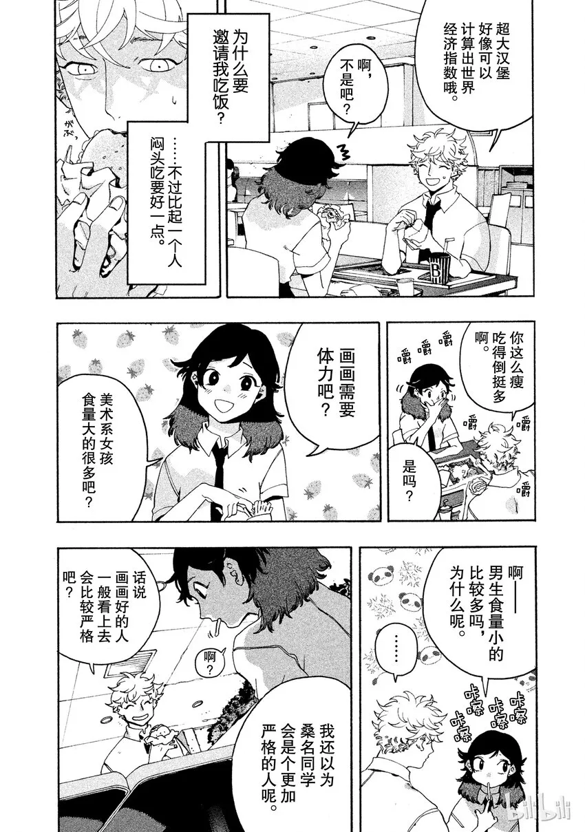 7 第36页