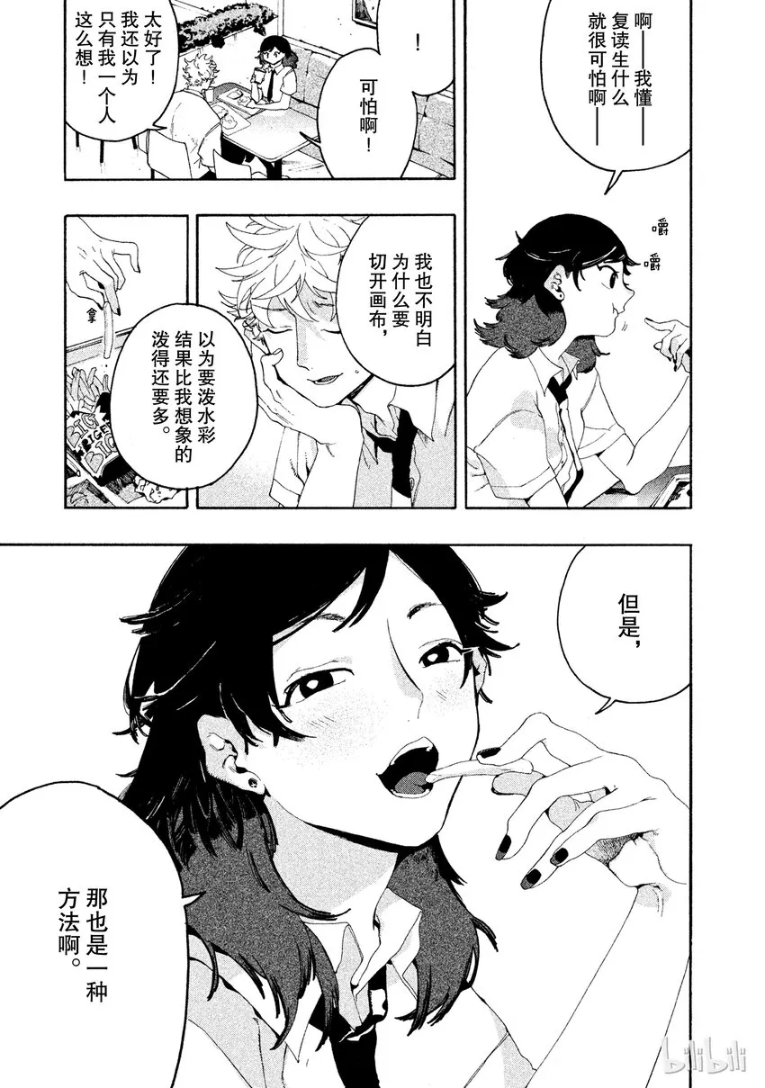 7 第37页