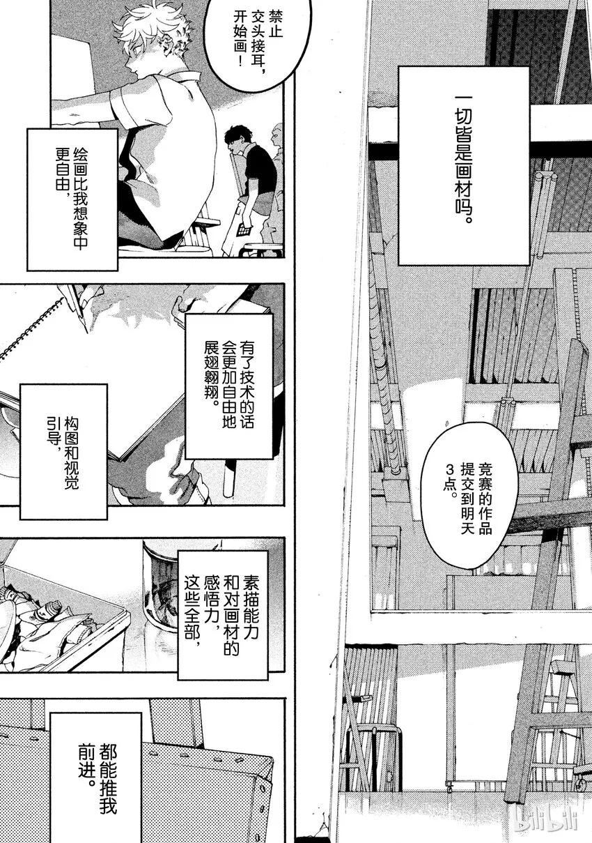 7 第39页