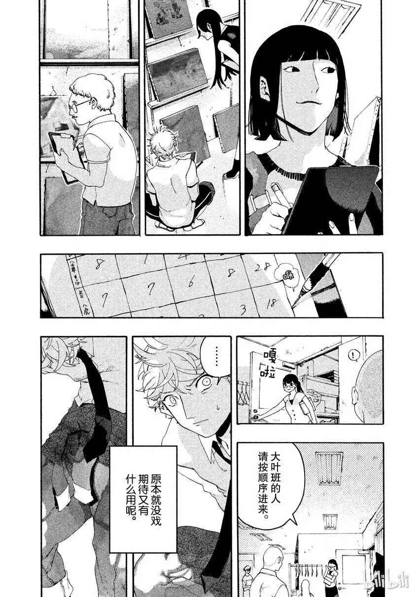 7 第42页