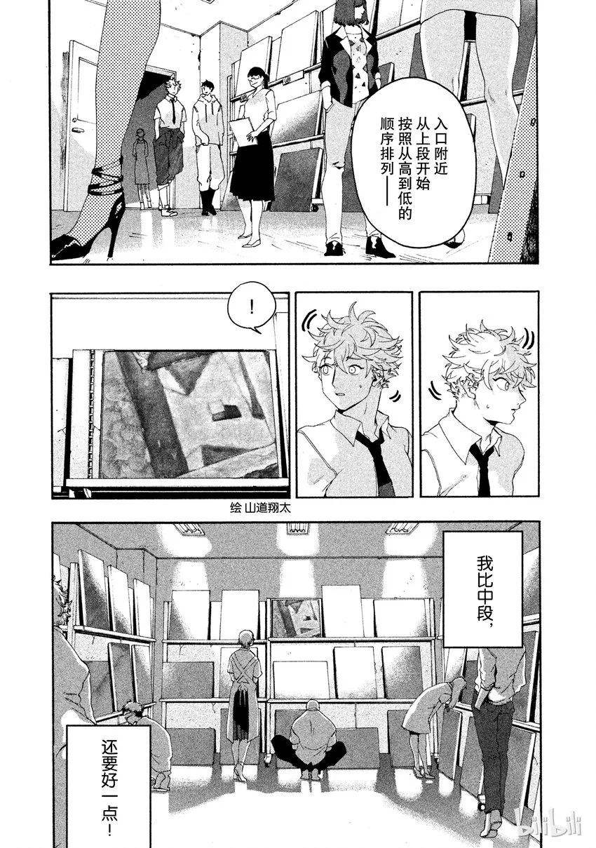 7 第43页