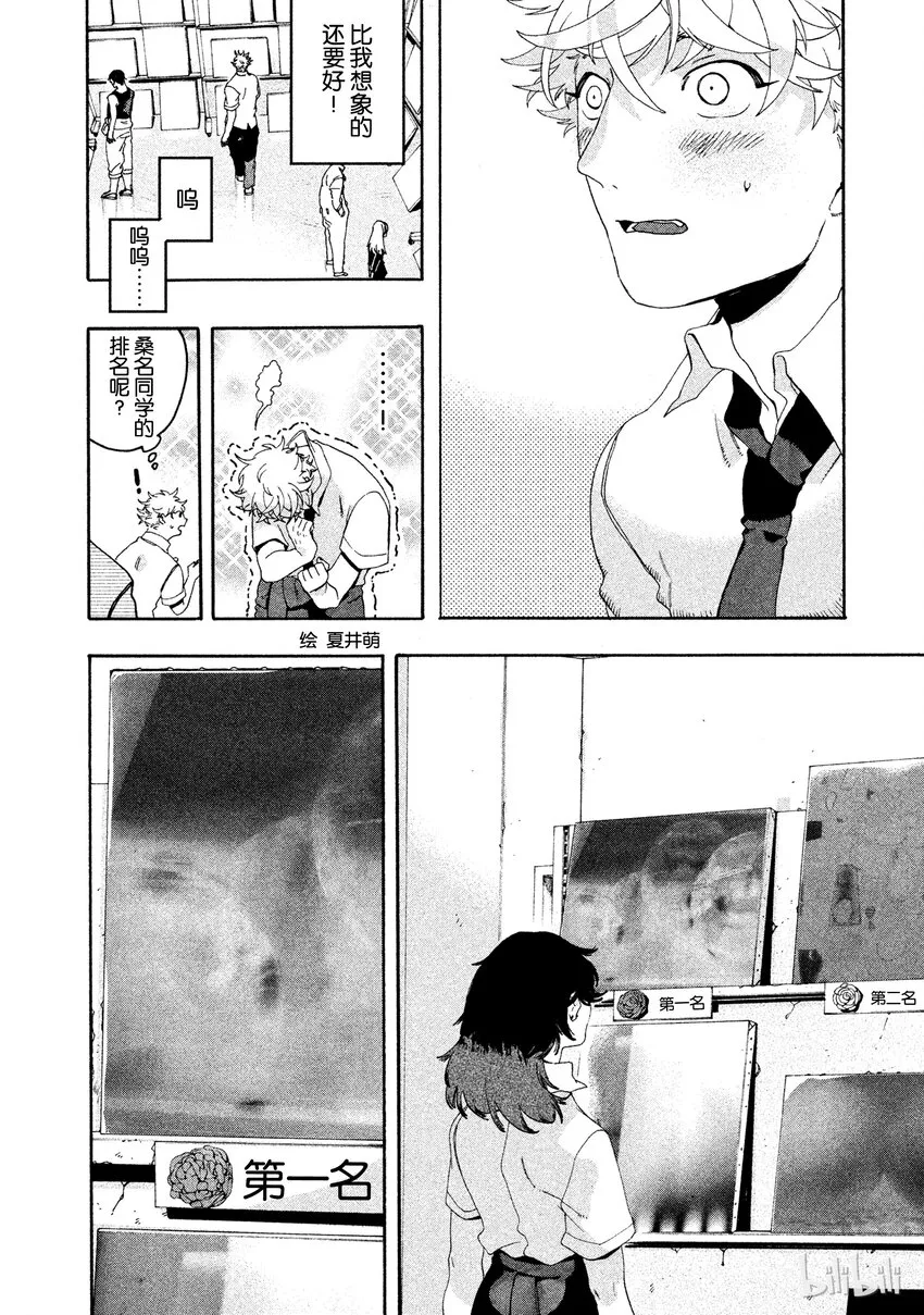7 第44页