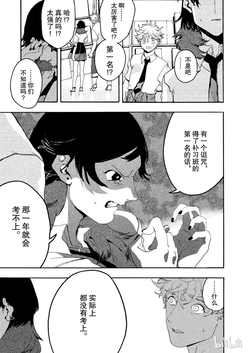 7 第45页