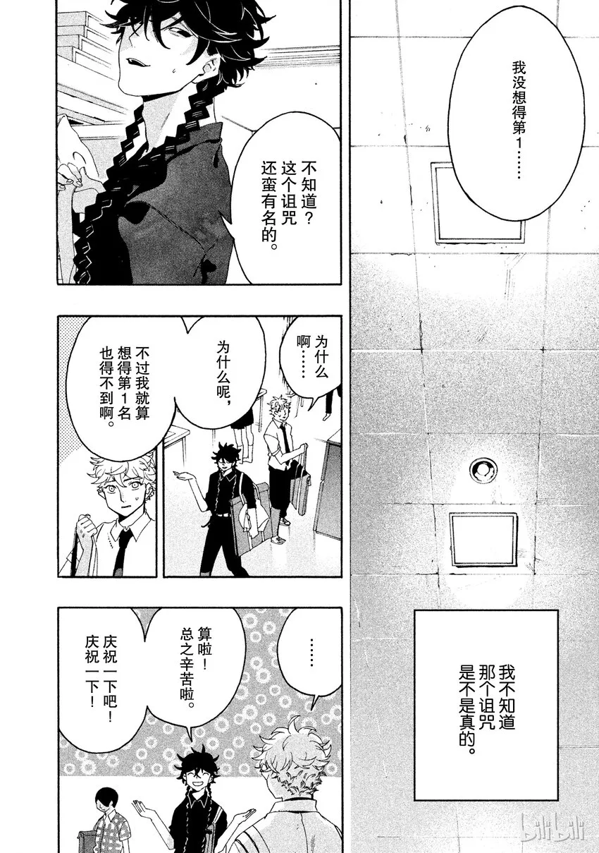 7 第46页