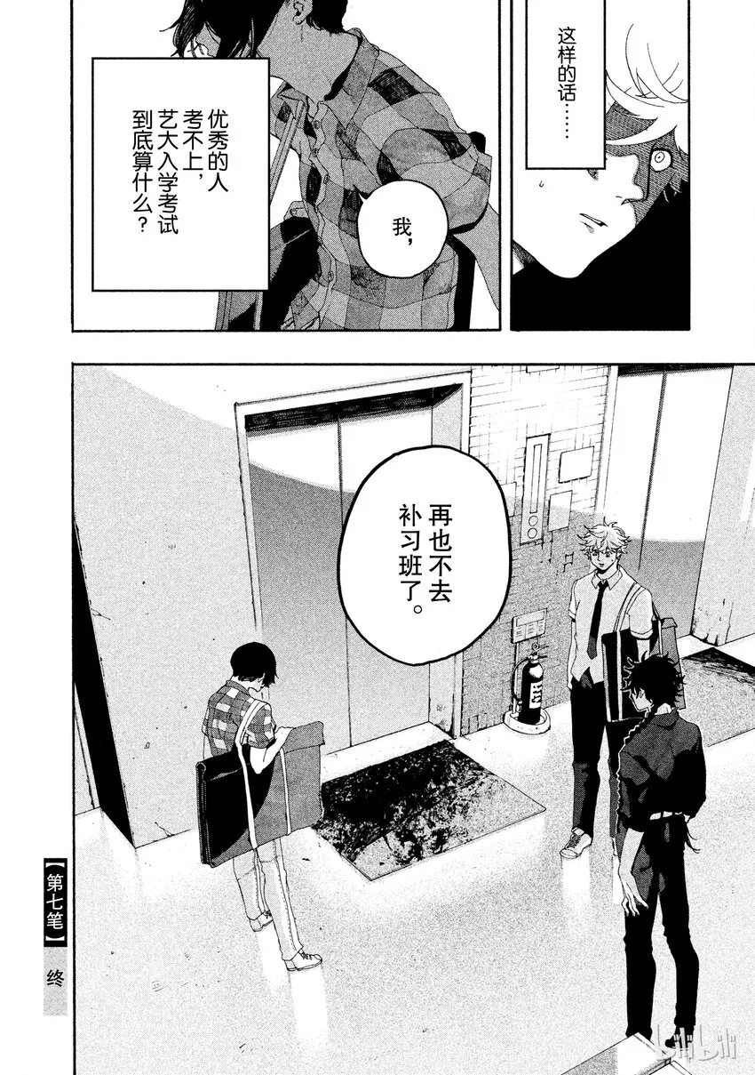 7 第48页
