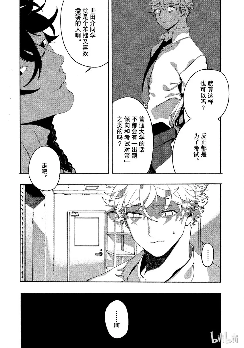 8 第5页