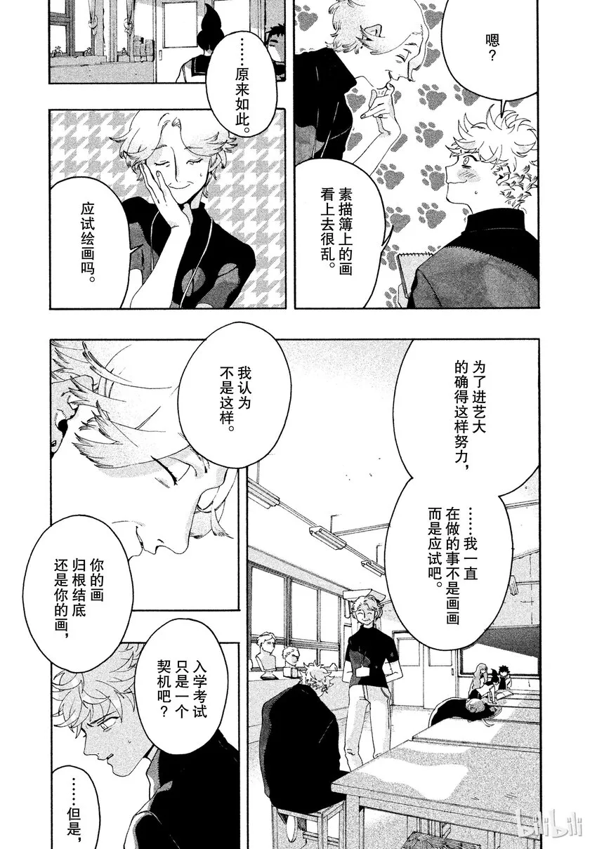 8 第9页