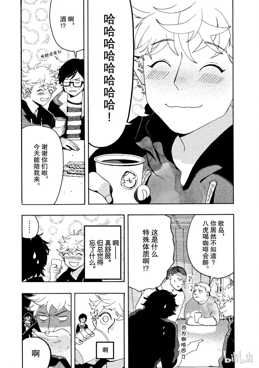 8 第15页