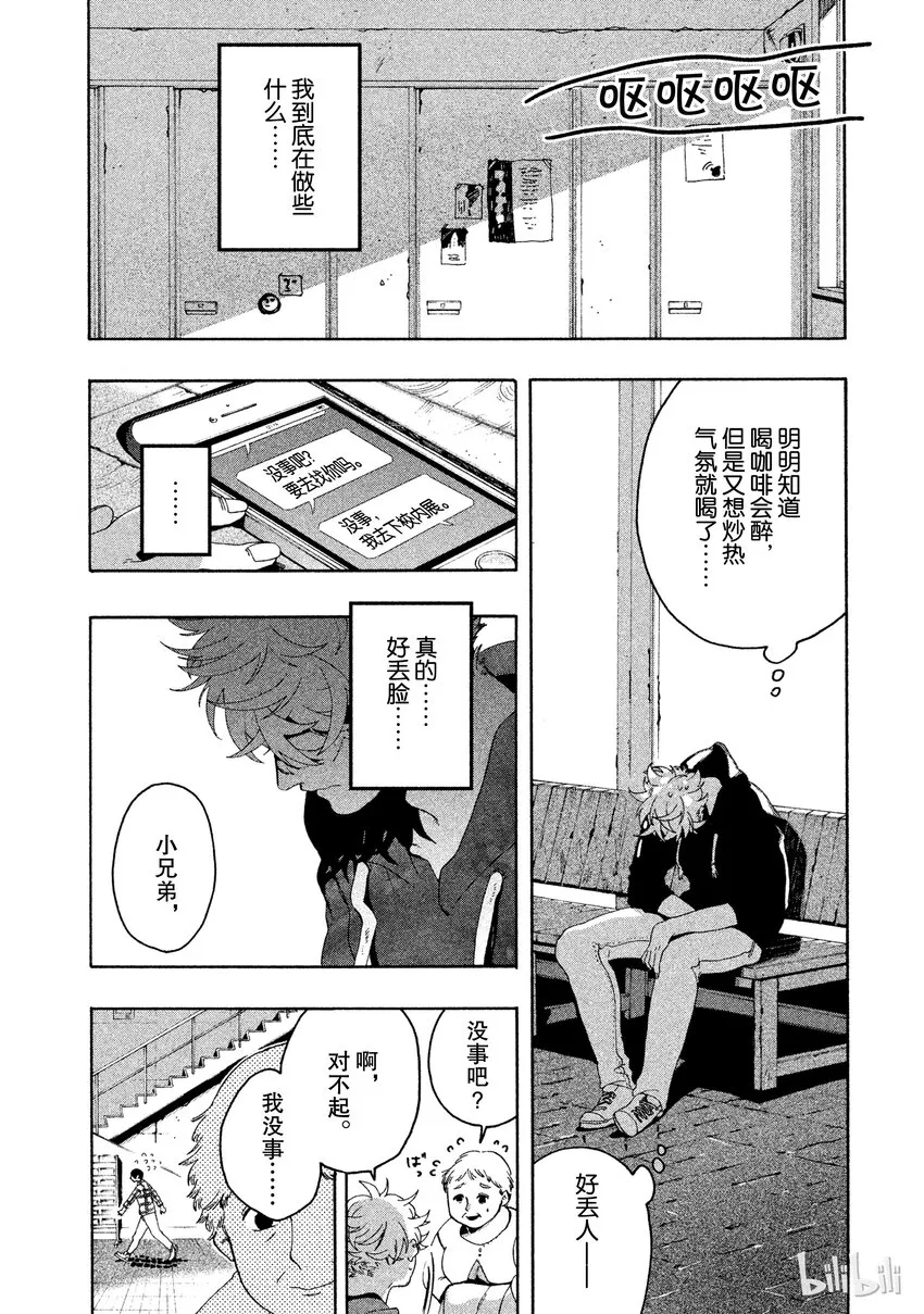 8 第16页