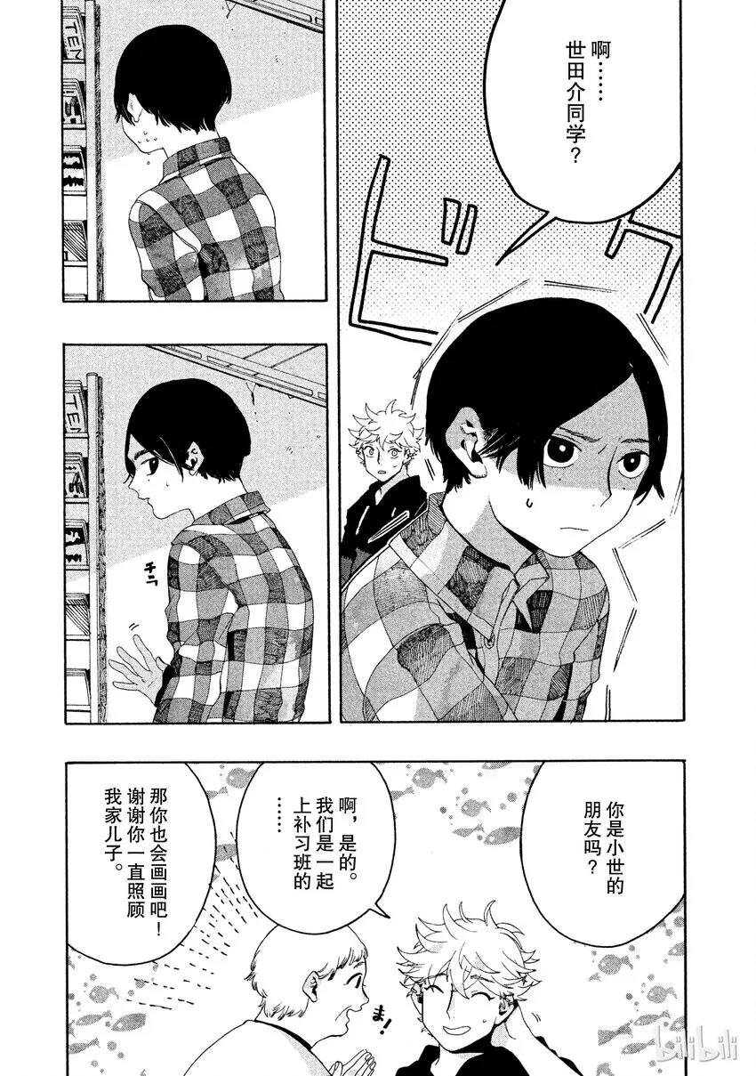 8 第17页