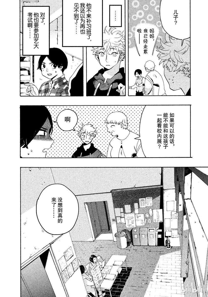 8 第18页
