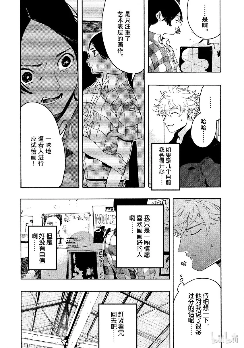8 第19页