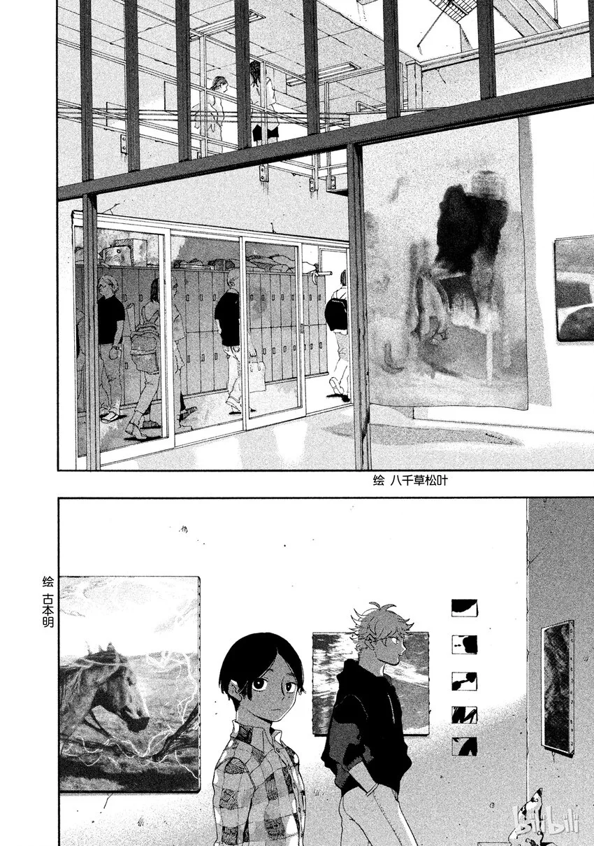 8 第20页