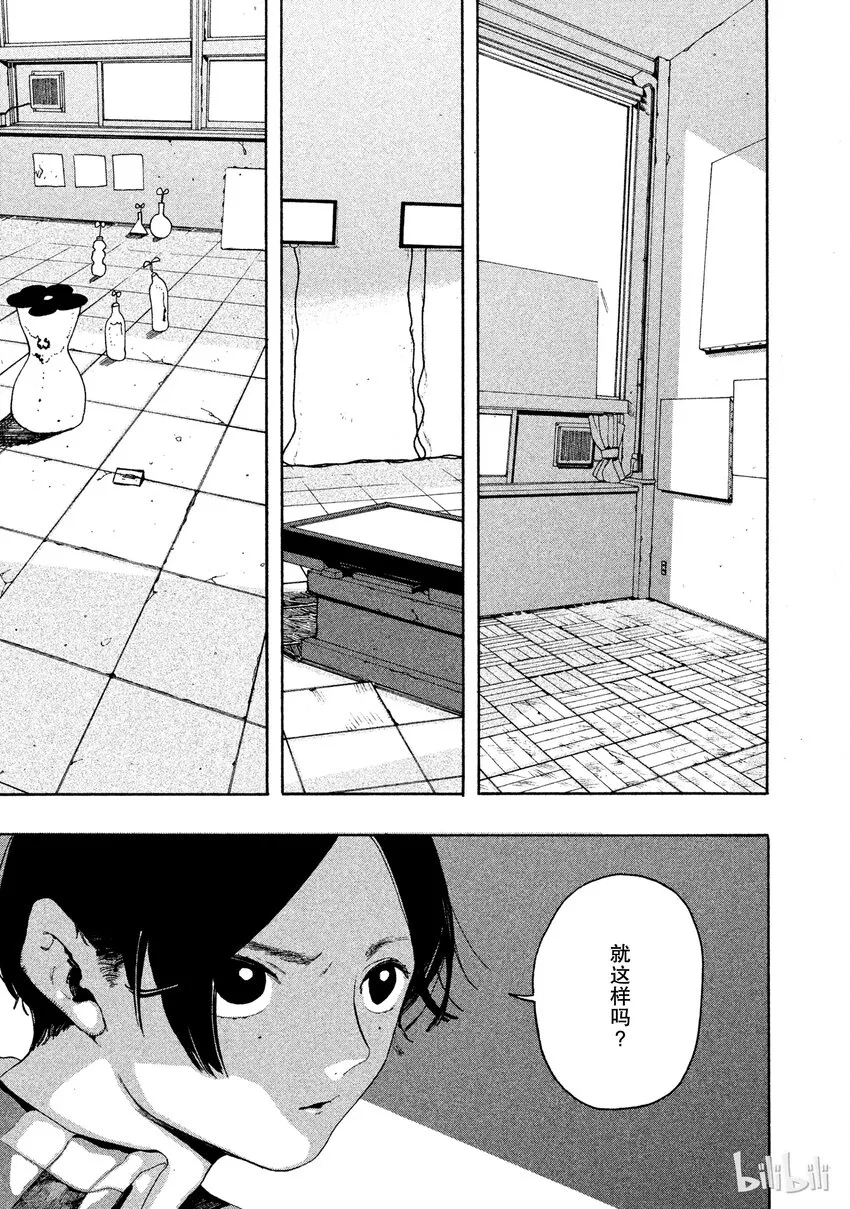 8 第21页