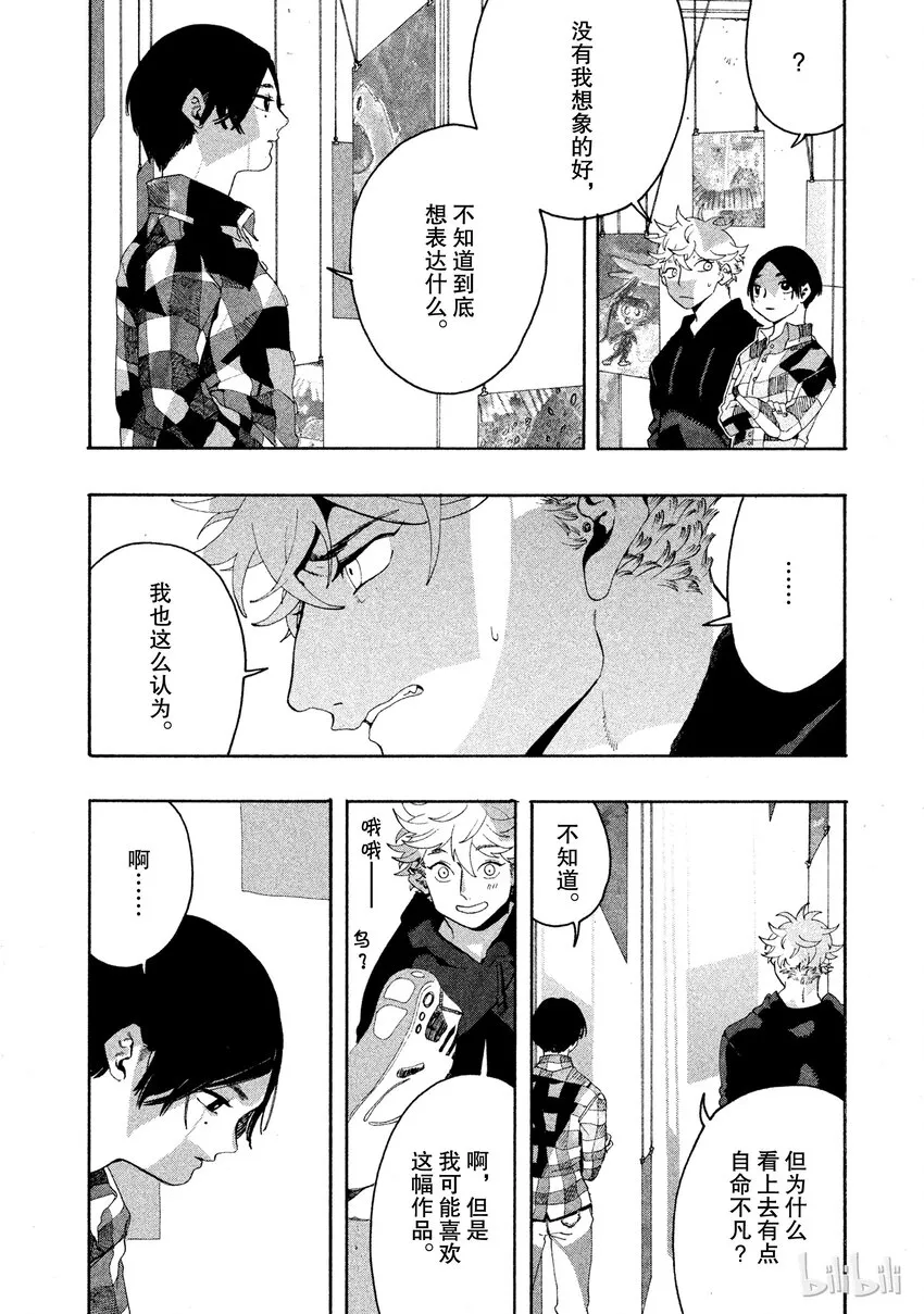 8 第22页