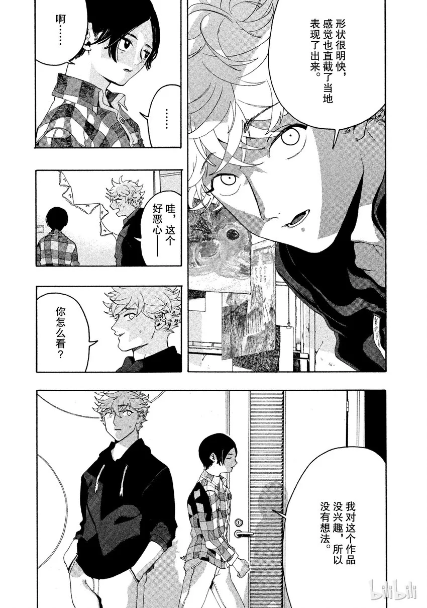 8 第23页
