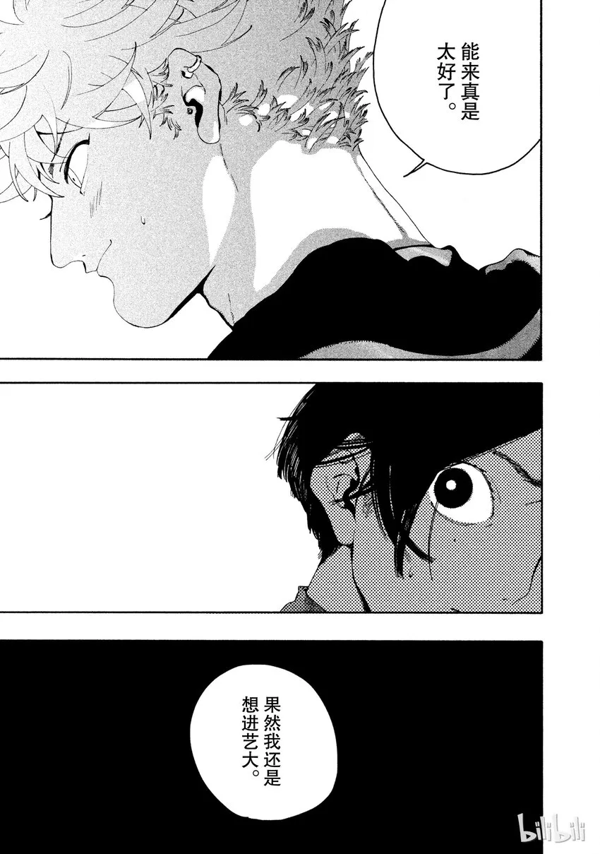 8 第25页