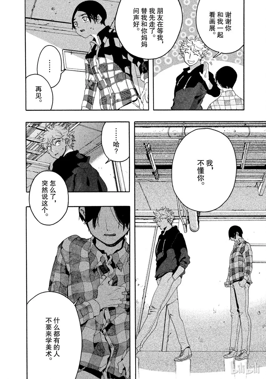 8 第26页