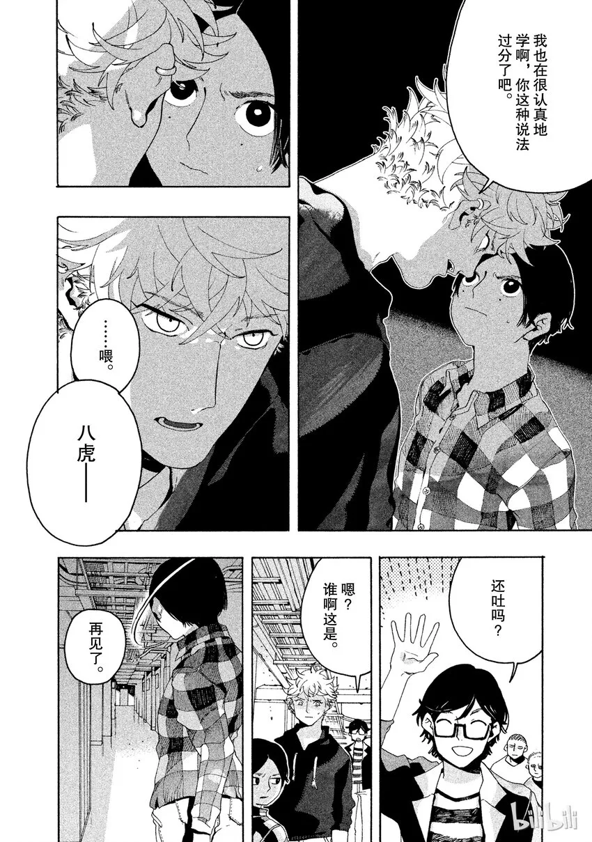 8 第28页