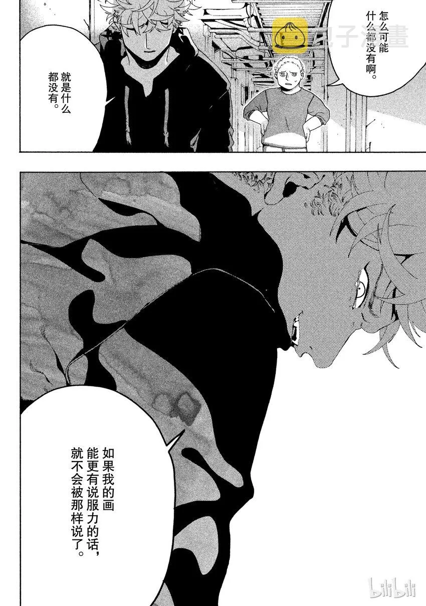 8 第30页