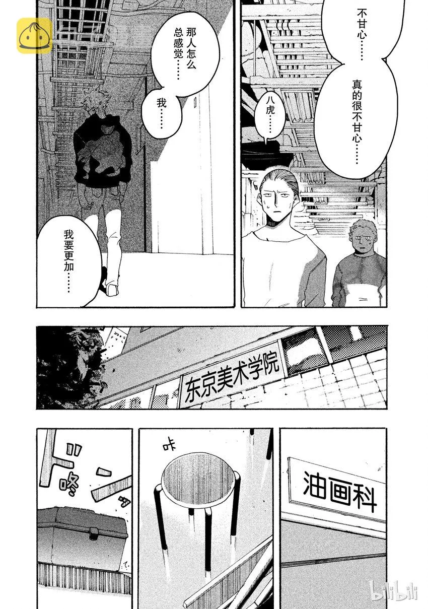 8 第31页